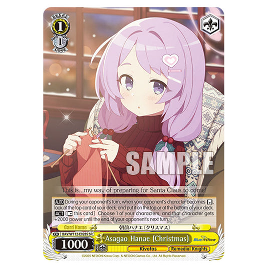 Character BAV/W112-E028S card from the Weiss Schwarz set Blue Archive