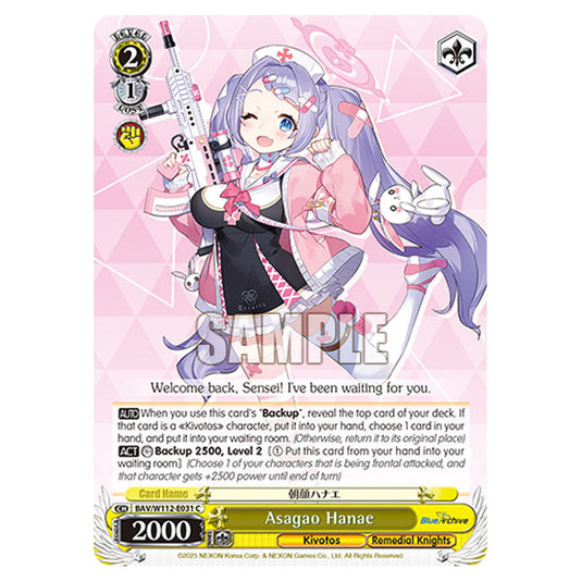 Character BAV/W112-E031 card from the Weiss Schwarz set Blue Archive