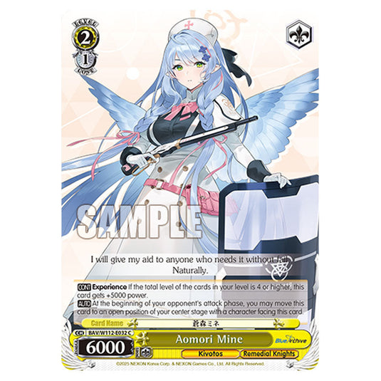 Character BAV/W112-E032 card from the Weiss Schwarz set Blue Archive