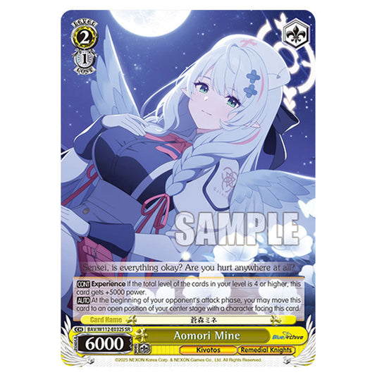 Character BAV/W112-E032S card from the Weiss Schwarz set Blue Archive