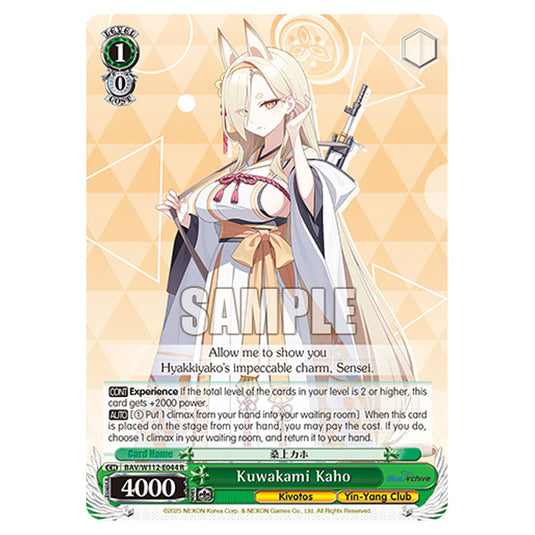 Character BAV/W112-E044 card from the Weiss Schwarz set Blue Archive