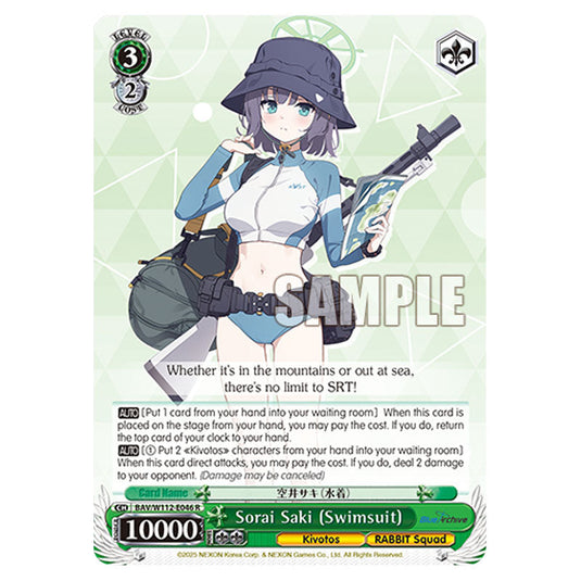 Character BAV/W112-E046 card from the Weiss Schwarz set Blue Archive