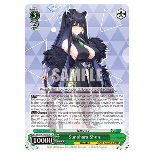 Character BAV/W112-E047 card from the Weiss Schwarz set Blue Archive