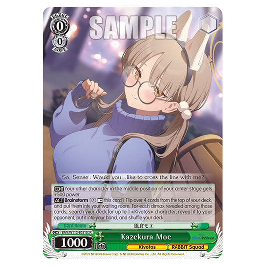 Character BAV/W112-E051S card from the Weiss Schwarz set Blue Archive