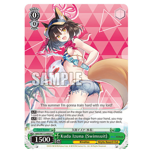 Character BAV/W112-E052 card from the Weiss Schwarz set Blue Archive