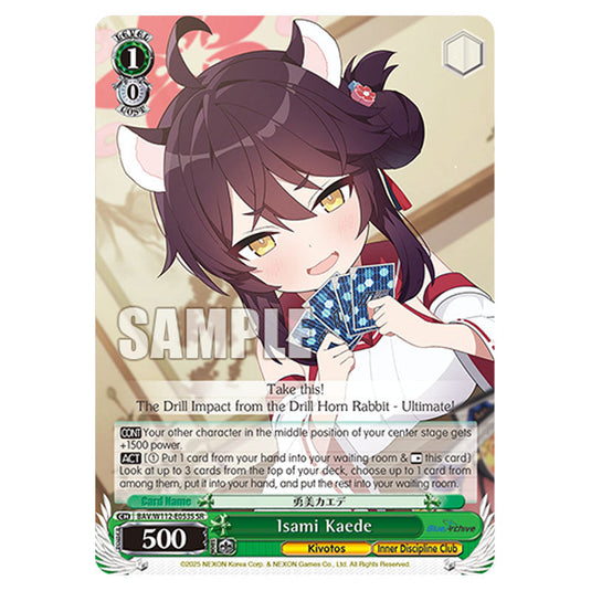 Character BAV/W112-E053S card from the Weiss Schwarz set Blue Archive
