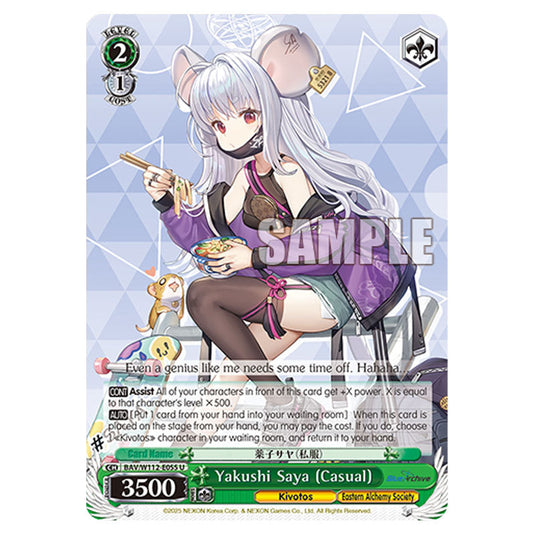 Character BAV/W112-E055 card from the Weiss Schwarz set Blue Archive