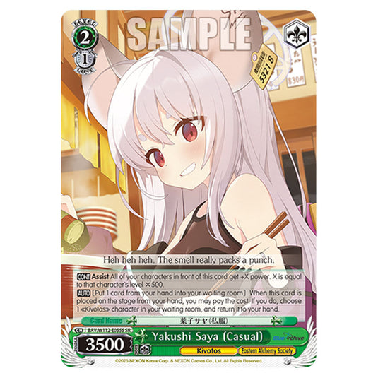 Character BAV/W112-E055S card from the Weiss Schwarz set Blue Archive