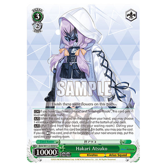 Character BAV/W112-E058 card from the Weiss Schwarz set Blue Archive