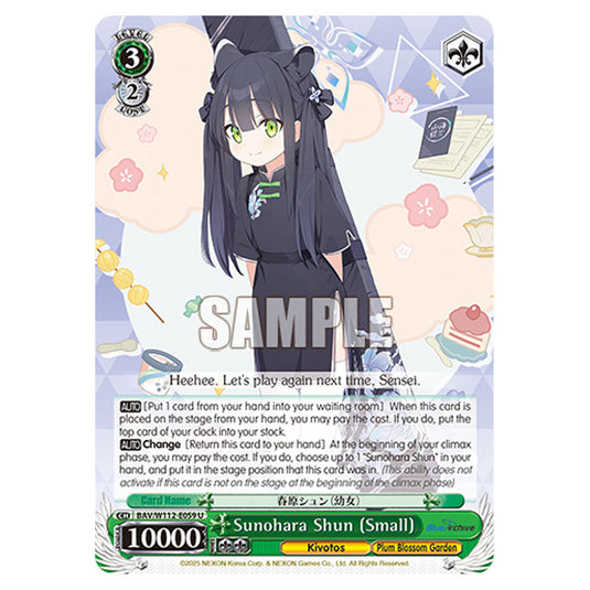 Character BAV/W112-E059 card from the Weiss Schwarz set Blue Archive