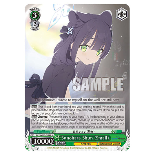 Character BAV/W112-E059S card from the Weiss Schwarz set Blue Archive