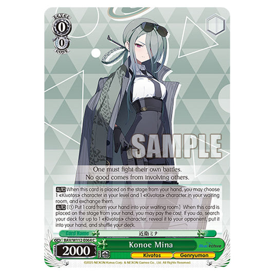 Character BAV/W112-E064 card from the Weiss Schwarz set Blue Archive
