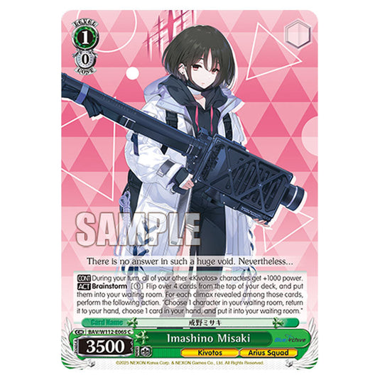 Character BAV/W112-E065 card from the Weiss Schwarz set Blue Archive