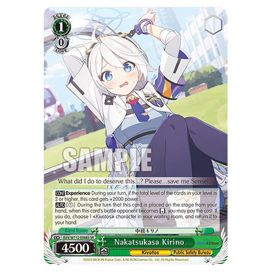 Character BAV/W112-E068S card from the Weiss Schwarz set Blue Archive