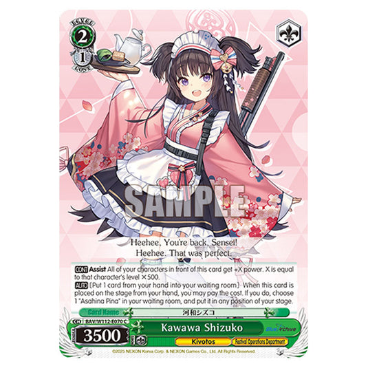 Character BAV/W112-E070 card from the Weiss Schwarz set Blue Archive