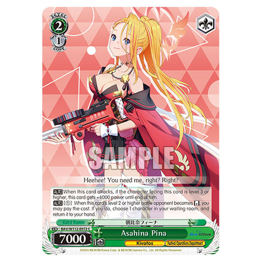 Character BAV/W112-E072 card from the Weiss Schwarz set Blue Archive
