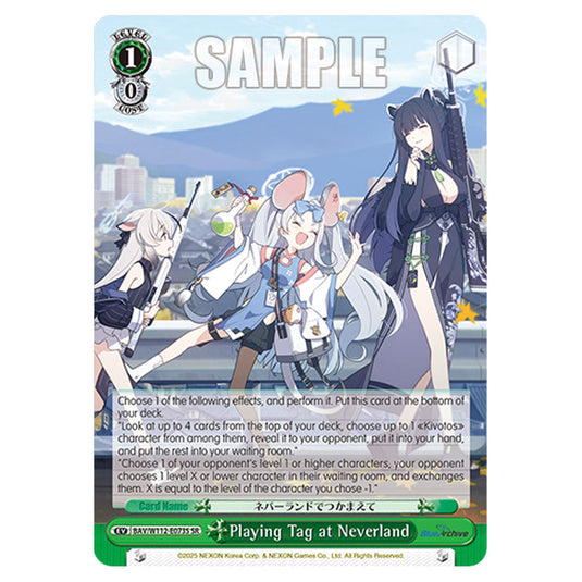 Event BAV/W112-E073S card from the Weiss Schwarz set Blue Archive