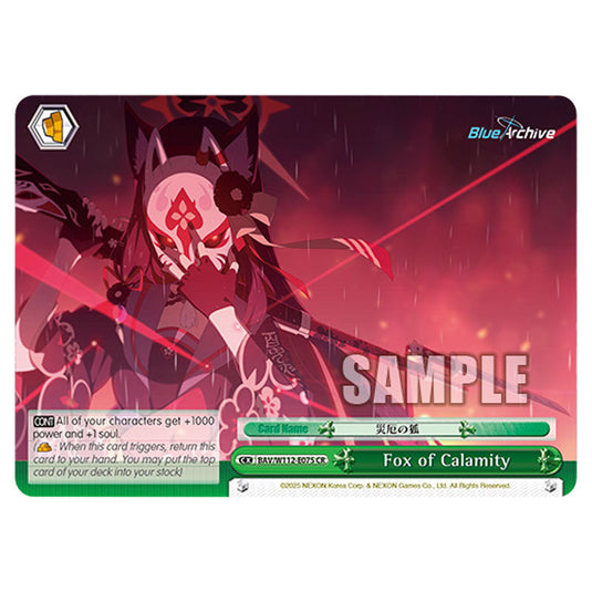 Climax BAV/W112-E075 card from the Weiss Schwarz set Blue Archive