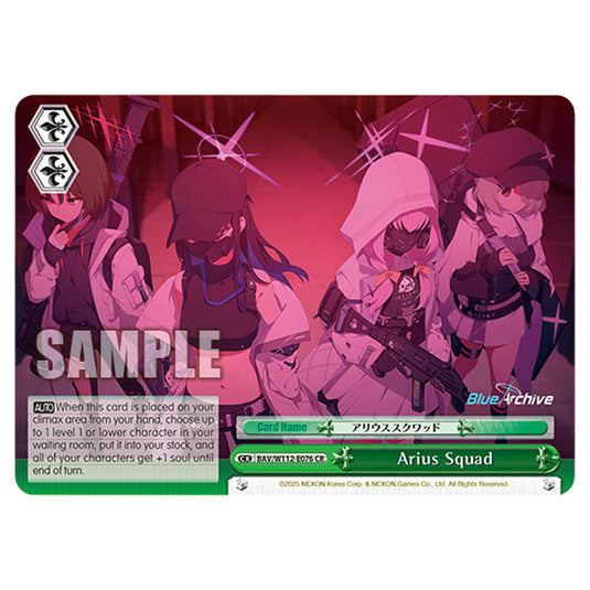 Climax BAV/W112-E076 card from the Weiss Schwarz set Blue Archive