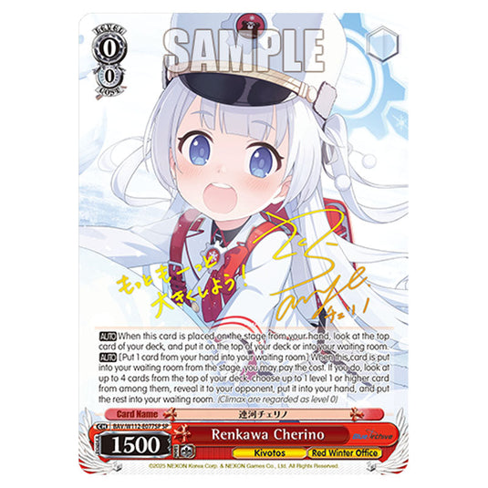 Character BAV/W112-E077SP card from the Weiss Schwarz set Blue Archive