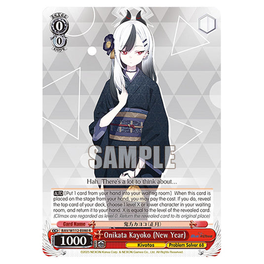 Character BAV/W112-E080 card from the Weiss Schwarz set Blue Archive