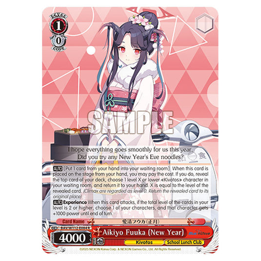 Character BAV/W112-E084 card from the Weiss Schwarz set Blue Archive