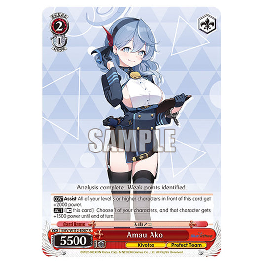 Character BAV/W112-E087 card from the Weiss Schwarz set Blue Archive