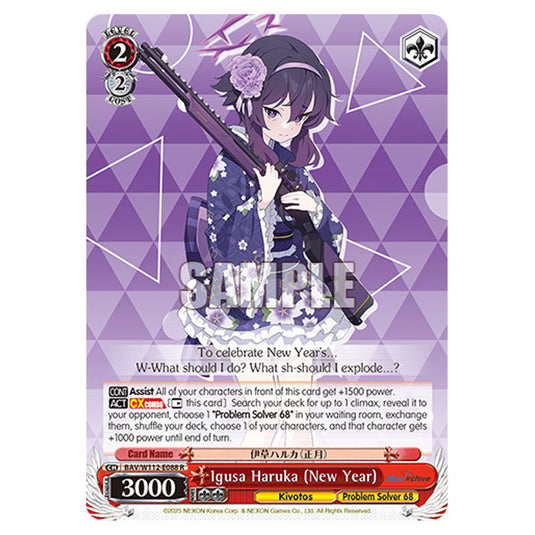 Character BAV/W112-E088 card from the Weiss Schwarz set Blue Archive