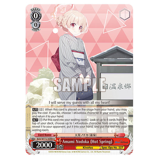 Character BAV/W112-E090 card from the Weiss Schwarz set Blue Archive