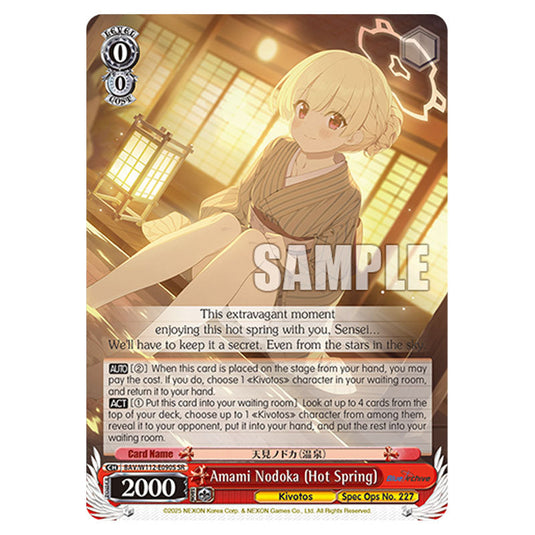 Character BAV/W112-E090S card from the Weiss Schwarz set Blue Archive