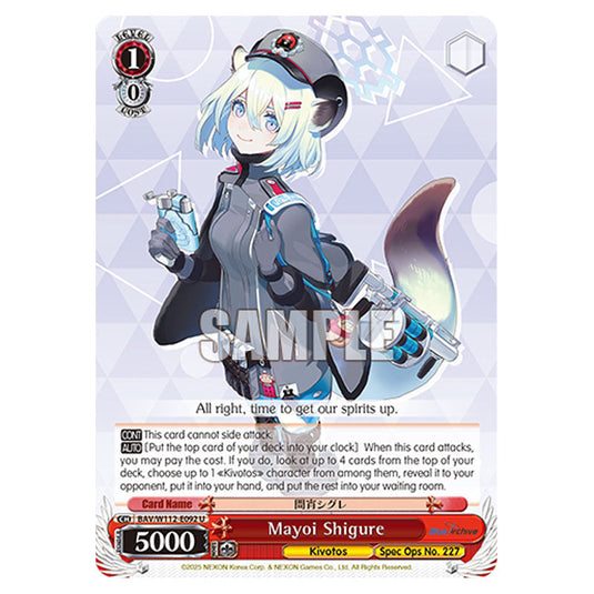 Character BAV/W112-E092 card from the Weiss Schwarz set Blue Archive