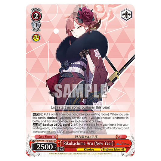 Character BAV/W112-E093 card from the Weiss Schwarz set Blue Archive