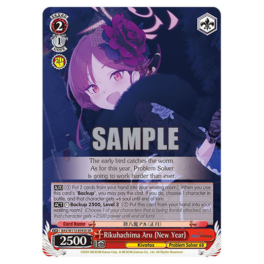 Character BAV/W112-E093S card from the Weiss Schwarz set Blue Archive