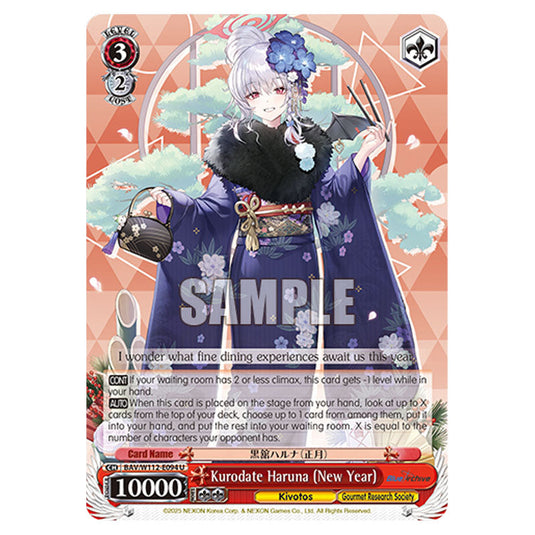 Character BAV/W112-E094 card from the Weiss Schwarz set Blue Archive