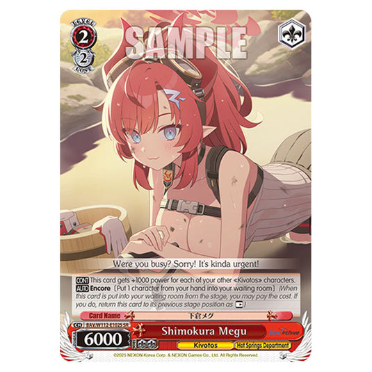 Character BAV/W112-E102S card from the Weiss Schwarz set Blue Archive