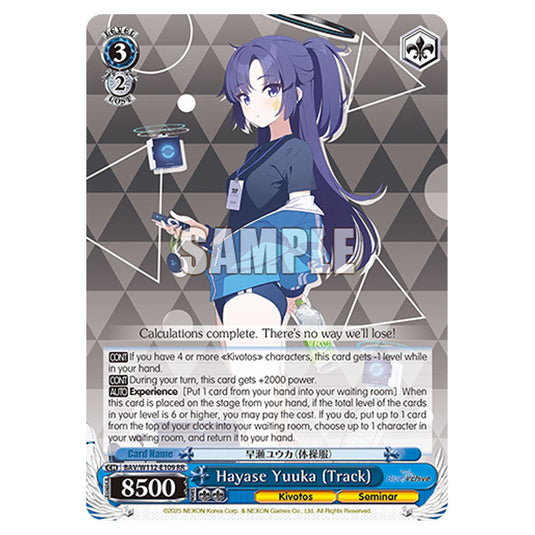 Character BAV/W112-E109 card from the Weiss Schwarz set Blue Archive