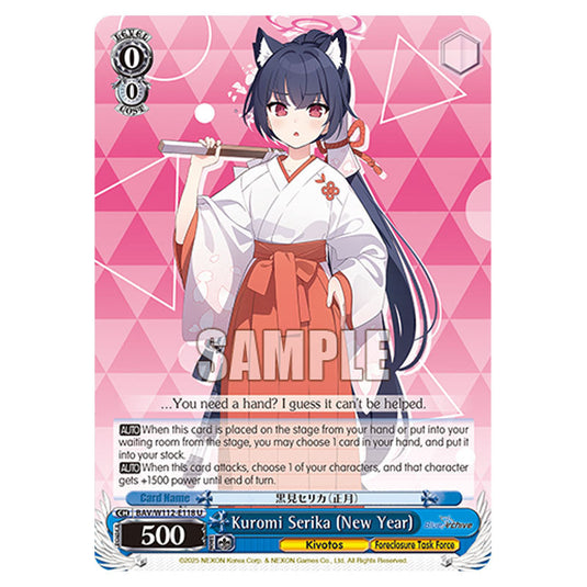 Character BAV/W112-E118 card from the Weiss Schwarz set Blue Archive