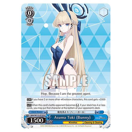 Character BAV/W112-E122 card from the Weiss Schwarz set Blue Archive