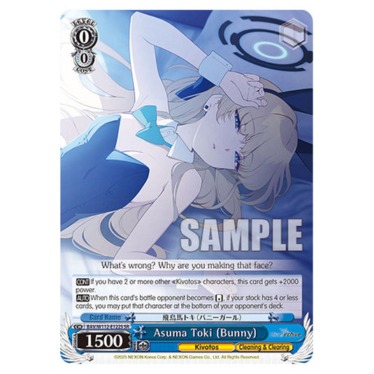 Character BAV/W112-E122S card from the Weiss Schwarz set Blue Archive