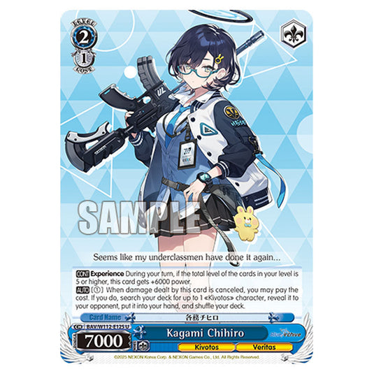 Character BAV/W112-E125 card from the Weiss Schwarz set Blue Archive
