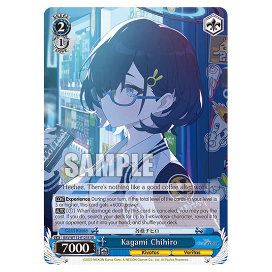Character BAV/W112-E125S card from the Weiss Schwarz set Blue Archive