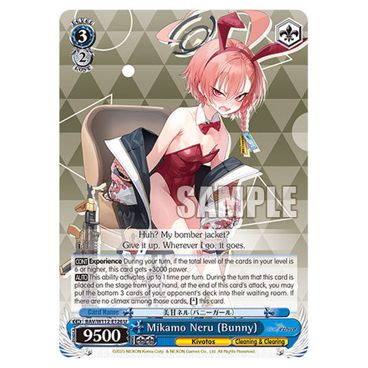 Character BAV/W112-E126 card from the Weiss Schwarz set Blue Archive