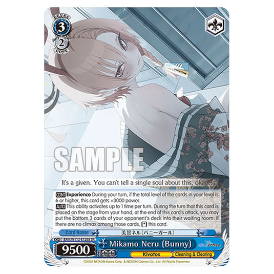Character BAV/W112-E126S card from the Weiss Schwarz set Blue Archive