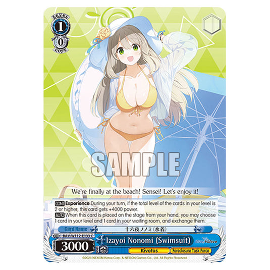 Character BAV/W112-E133 card from the Weiss Schwarz set Blue Archive