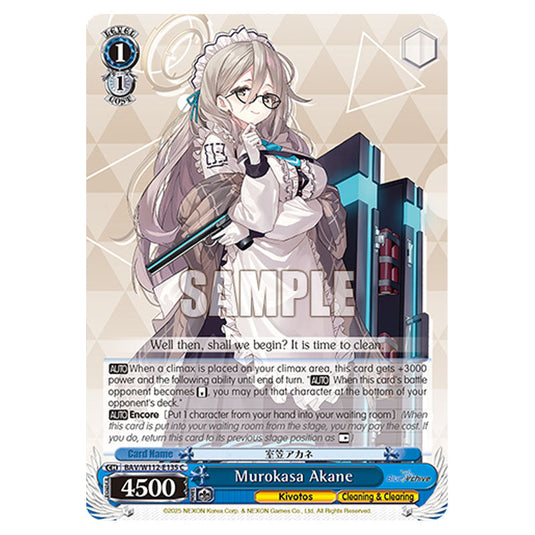 Character BAV/W112-E135 card from the Weiss Schwarz set Blue Archive