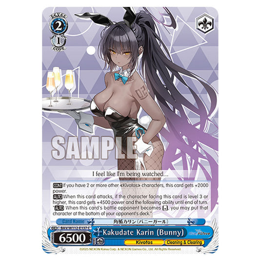 Character BAV/W112-E137 card from the Weiss Schwarz set Blue Archive