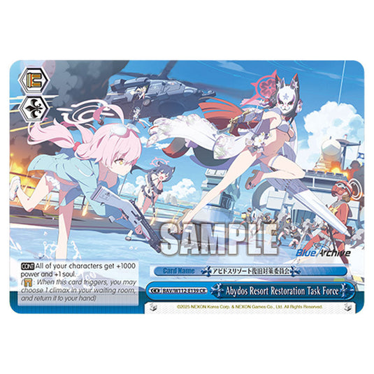 Climax BAV/W112-E139 card from the Weiss Schwarz set Blue Archive