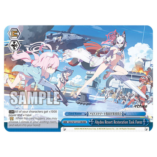 Climax BAV/W112-E139R card from the Weiss Schwarz set Blue Archive