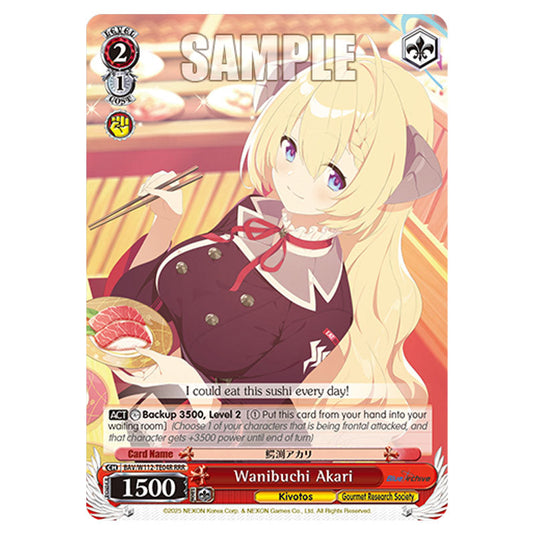 Event BAV/W112-TE04RRR card from the Weiss Schwarz set Blue Archive