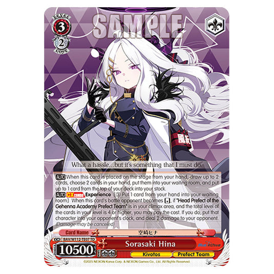 Character BAV/W112-TE07 card from the Weiss Schwarz set Blue Archive